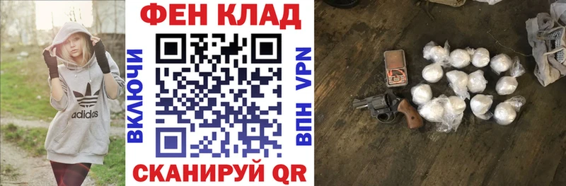 АМФ Розовый Нальчик