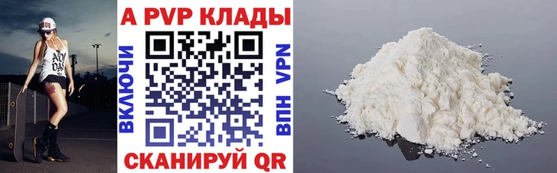 KRAKEN tor  Нальчик  Alfa_PVP мука 