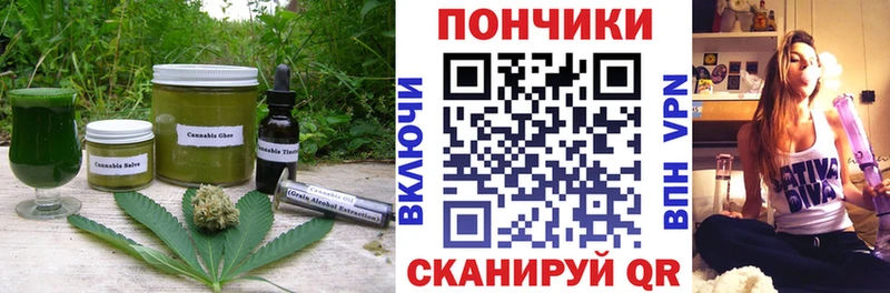 Еда ТГК марихуана Нальчик