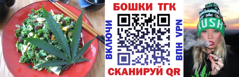Еда ТГК конопля  продажа наркотиков  Нальчик 