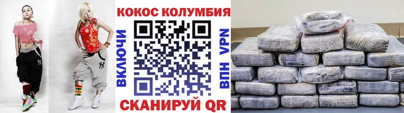 сколько стоит  Нальчик  Кокаин Перу 