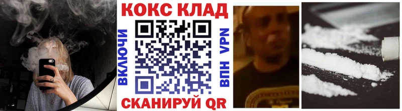 Cocaine 97% Нальчик