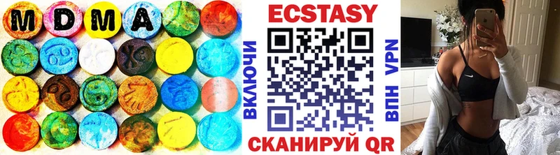 Ecstasy VHQ Нальчик