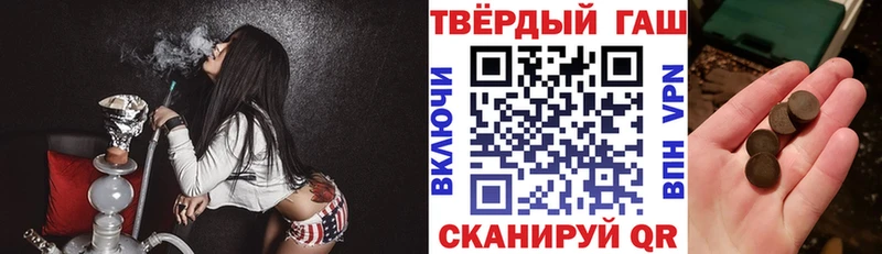 ГАШ индика сатива Нальчик