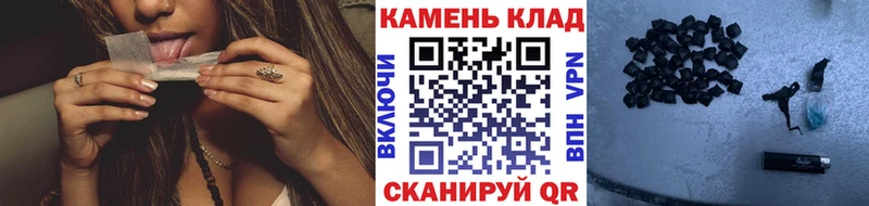 ГАШИШ 40% ТГК  Нальчик 