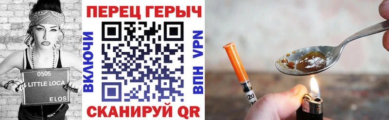 ГЕРОИН афганец Нальчик