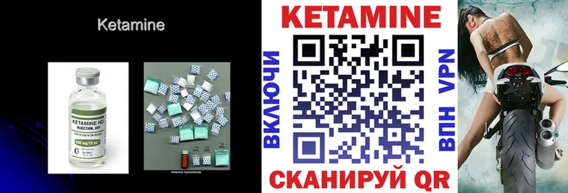 Кетамин ketamine  сайты даркнета как зайти  Нальчик 