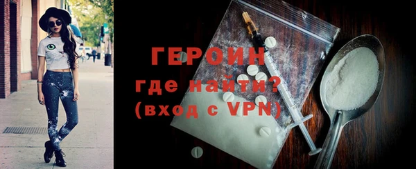 дистиллят марихуана Волосово
