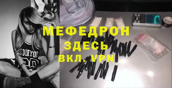 мдпв Волоколамск