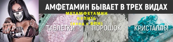дистиллят марихуана Волосово