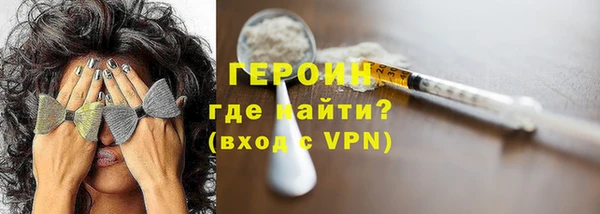 PSILOCYBIN Володарск