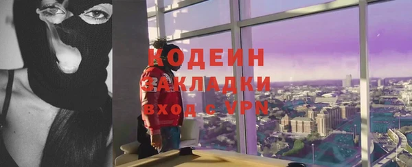 PSILOCYBIN Володарск