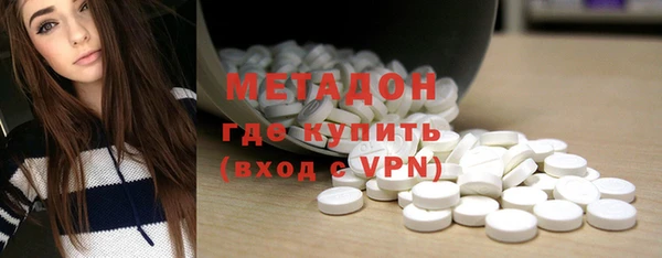 дистиллят марихуана Волосово