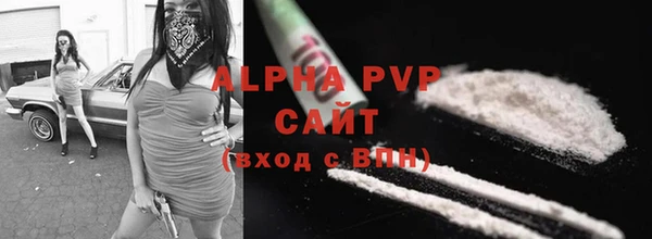 дистиллят марихуана Волосово