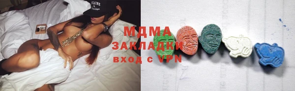 PSILOCYBIN Володарск