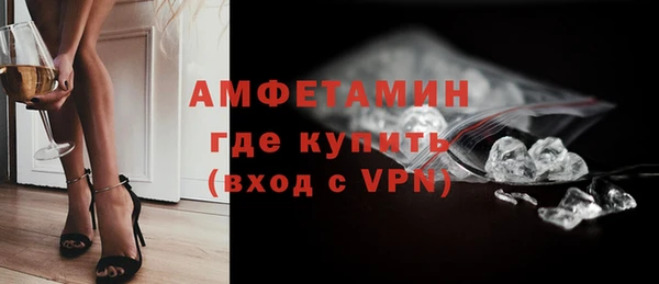 дистиллят марихуана Волосово