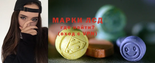 дистиллят марихуана Волосово