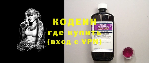 дистиллят марихуана Волосово