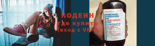 PSILOCYBIN Володарск