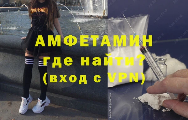 дистиллят марихуана Волосово