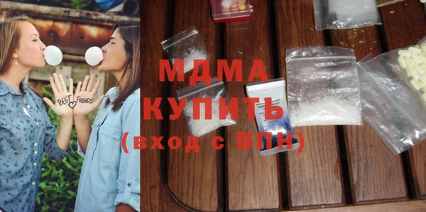 дистиллят марихуана Волосово