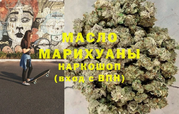 дистиллят марихуана Волосово