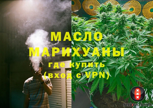 дистиллят марихуана Волосово