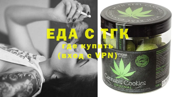 дистиллят марихуана Волосово