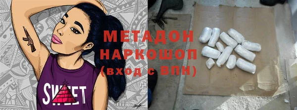 дистиллят марихуана Волосово