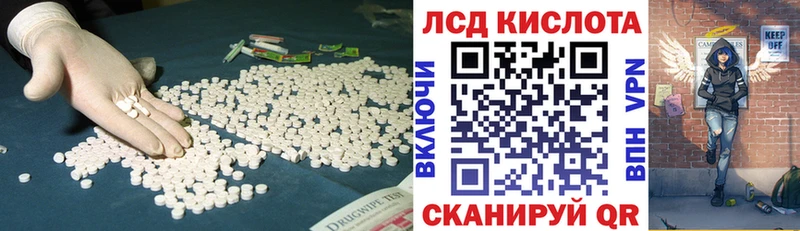 где продают   Нальчик  ЛСД экстази кислота 
