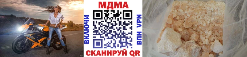 блэк спрут зеркало  Нальчик  MDMA молли 
