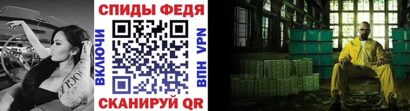 Первитин винт  Нальчик 